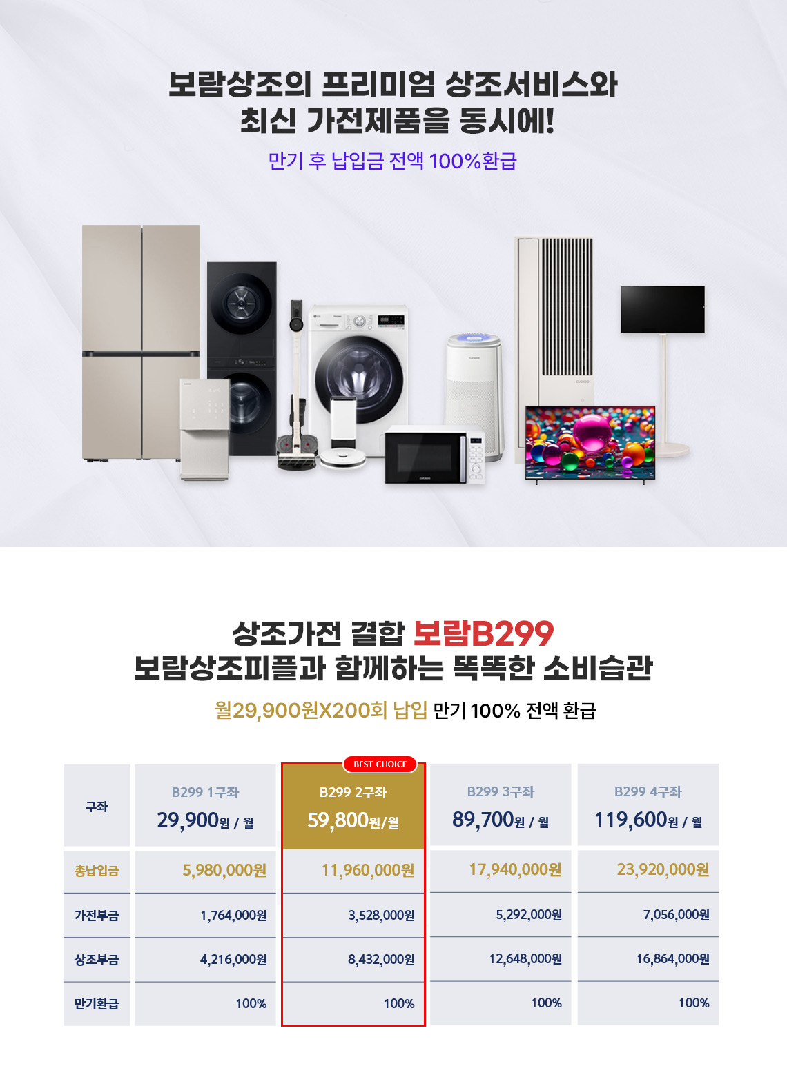 메인 배너