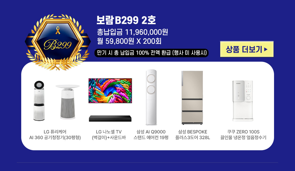 테마140