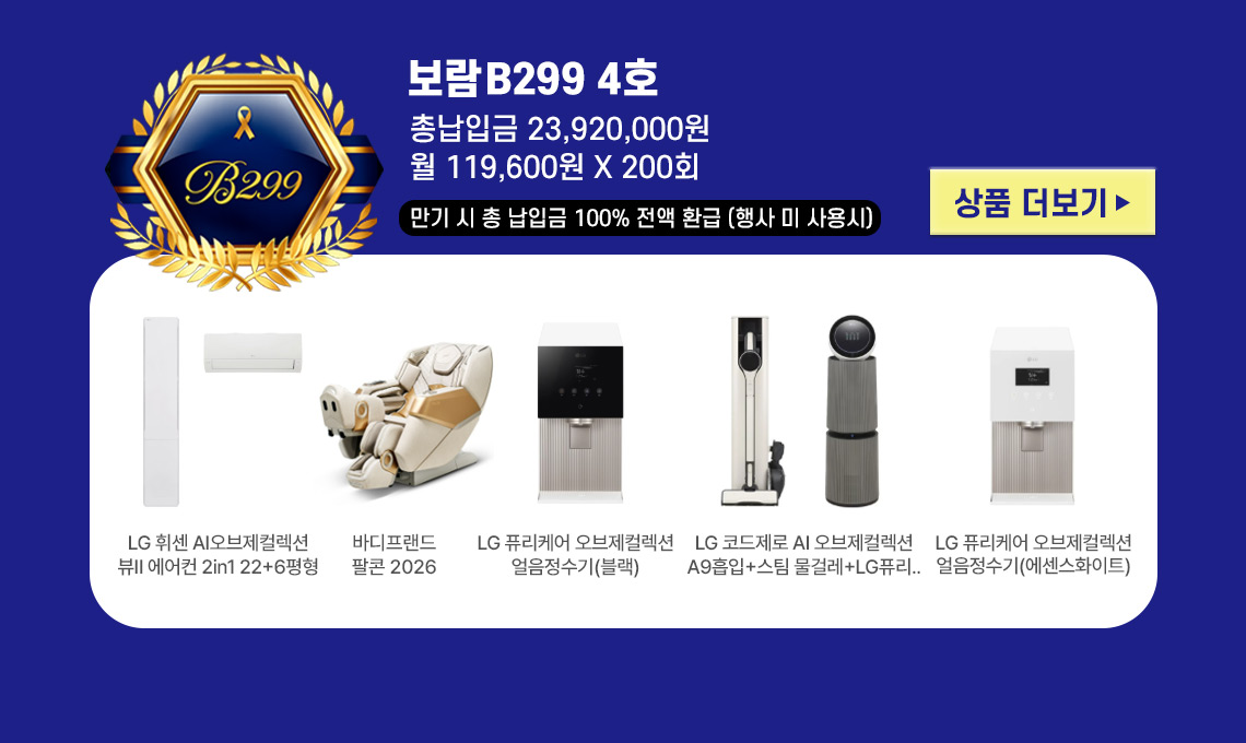 테마150