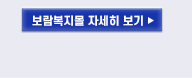 몰 로그인